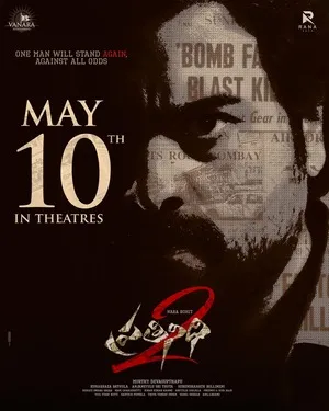 Pratinidhi 2 2024 Dual Audio WEB-DL | Hindi Full Movie