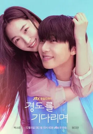 Surely Tomorrow Season 1 2025 Dual Audio WEB-DL | Hindi Full Movie [EP - 08 Added]