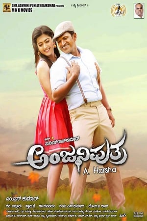 Anjaniputra 2017 ( -Kannada) Dual Audio | Hindi Full Movie UnCut HDRip [1.2GB]
