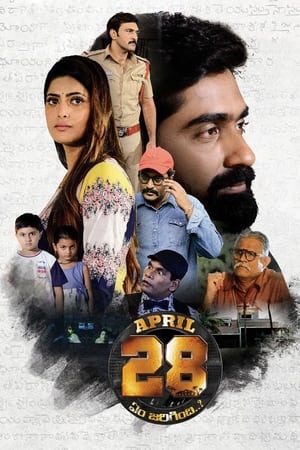 April 28 Em Jarigindi 2021 ( – Telugu) Dual Audio UnCut HDRip | Hindi Full Movie – 480p