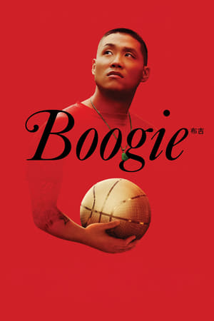 Boogie (2021) Dual Audio HDRip | Hindi Full Movie – 480p