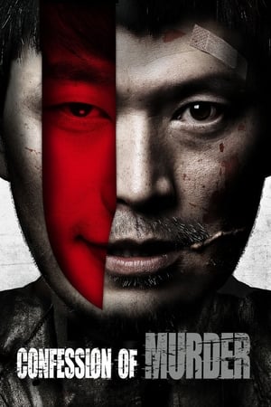 Confession of Murder (2012) Dual Audio | Hindi Full Movie BluRay 400MB