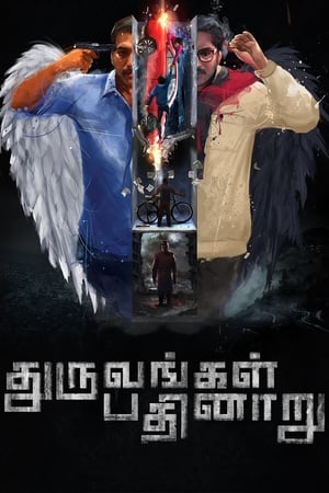 Dhuruvangal Pathinaaru (2016) [ + Tamil] HDRip | Hindi Full Movie – 480p – 1080p