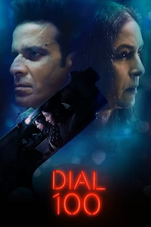 Dial 100 (2021) | Hindi Full Movie Web-DL [900MB]