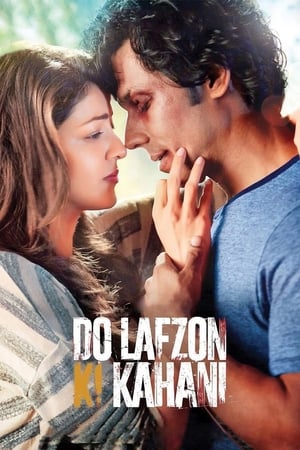 Do Lafzon Ki Kahani 2016 360MB Full Movie | Hindi Full Movie HDRip Download
