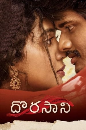 Dorasani 2019 ( – Telugu) Dual Audio | Hindi Full Movie UnCut HDRip 400MB