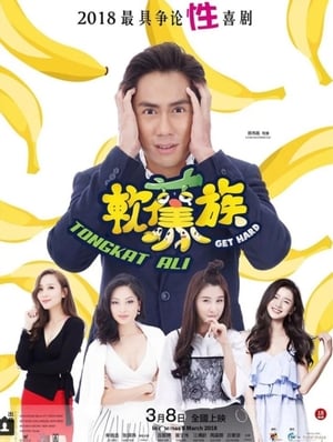 Get Hard (2018) Dual Audio HDRip | Hindi Full Movie – 480p