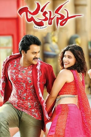 Jakkanna (2016) ( - Telugu) Dual Audio UnCut HDRip 450MB