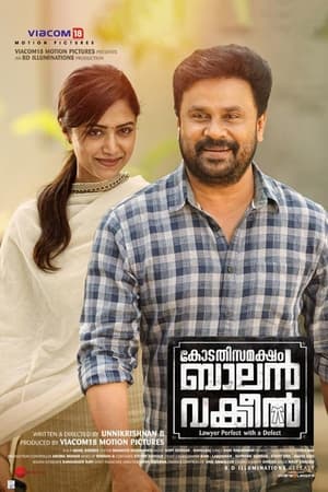 Kodathi Samaksham Balan Vakeel (2019) ( – Malayalam) Dual Audio | Hindi Full Movie UnCut HDRip 500MB