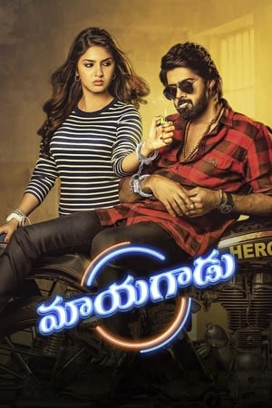 Maayagadu (Hero Heroine) (2019) Dual Audio HDRip | Hindi Full Movie – 480p