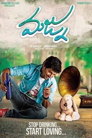 Majnu 2016 ( - Telugu) Dual Audio | Hindi Full Movie UnCut HDRip 420MB
