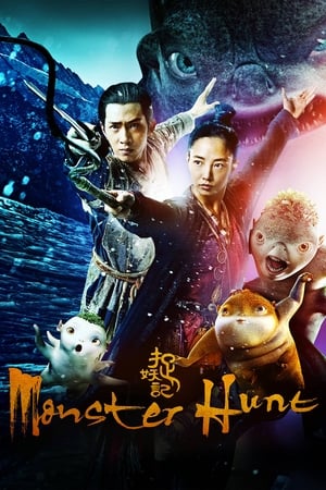 Monster Hunt (2015) Dual Audio | Hindi Full Movie BluRay [950MB]