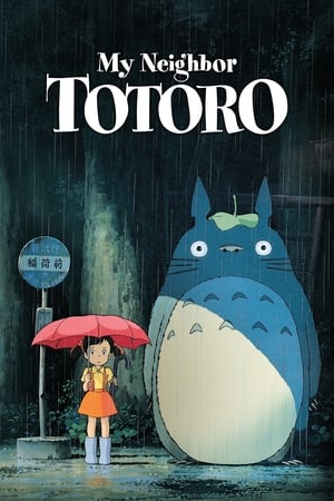 My Neighbor Totoro (1988) Dual Audio | Hindi Full Movie HDRip 250MB