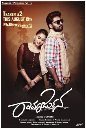 Ramarjuna (2021) Dubbed | Hindi Full Movie HDRip [1GB]