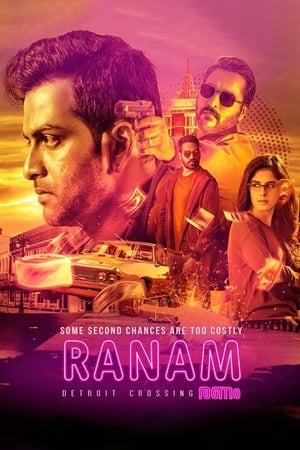 Ranam (2018) ( – Malayalam) Dual Audio | Hindi Full Movie UnCut HDRip [1.2GB]