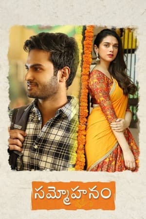 Sammohanam (2018) Movie | Hindi Full Movie HDTVRip x264 [1.4GB]