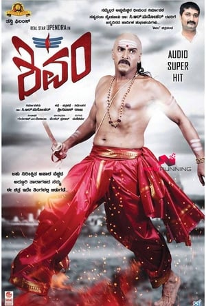 Shivam (2015) ( – Telugu) Dual Audio | Hindi Full Movie UnCut HDRip [1.2GB]