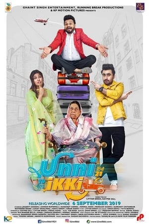 Unni Ikki 2019 Punjab Movie | Hindi Full Movie HDRip – [350MB]