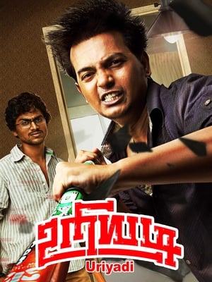 Uriyadi 2016 ( -Tamil) Dual Audio | Hindi Full Movie UnCut HDRip [800MB]