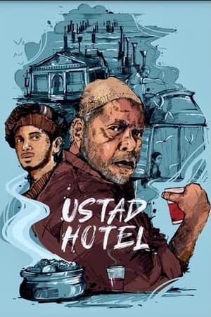Ustad Hotel (2012) Dual Audio | Hindi Full Movie UnCut HDRip 450MB