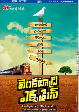 Venkatadri Express (2013) ( – Telugu) Dual Audio UnCut HDRip | Hindi Full Movie – 480p