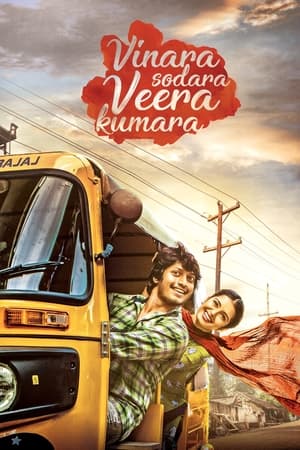 Vinara sodara veera kumara 2019 ( - Telugu) Dual Audio | Hindi Full Movie UnCut HDRip [1.2GB]